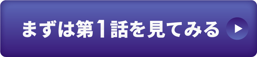 LINEに登録してコメント＆質問を送る